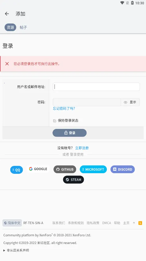 米坛社区表盘自定义工具2025官方正版v2.7.1 安卓版