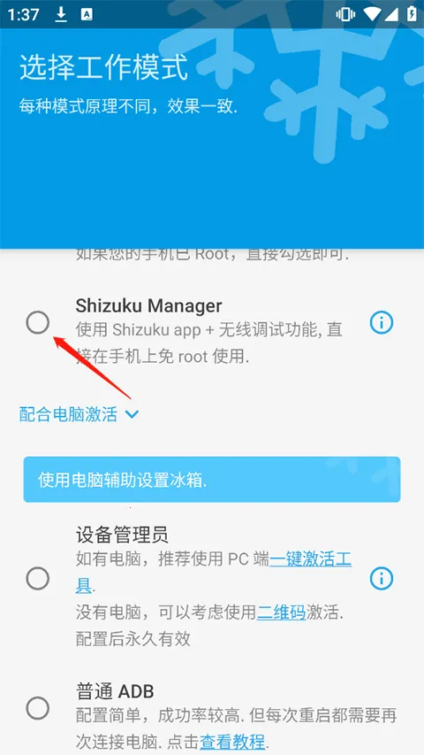 IceBox2025最新版本 IceBox2025最新版本