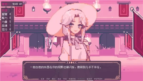 SaintSpellBook2025°汾