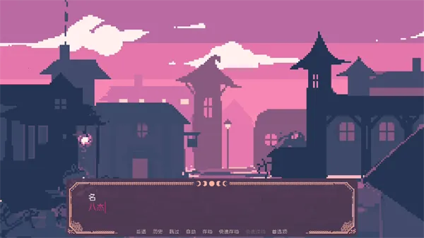 SaintSpellBook2025°汾