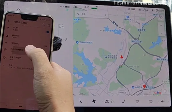 Tesmirror(特斯拉投屏) Tesmirror(特斯拉投屏)
