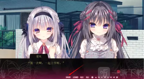 染成红色的真爱百合(校园恋爱游戏)