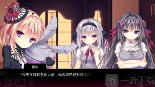 染成红色的真爱百合(校园恋爱游戏)