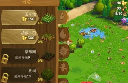 farmville2(ũӪϷ)