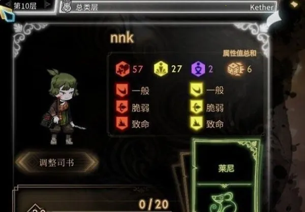 library of ruina׿ֻ