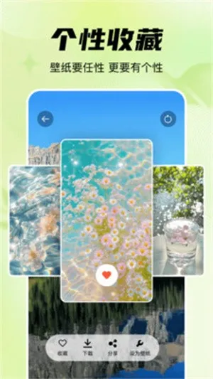 随心手机壁纸2025官方正版v1.0.0 官方正版
