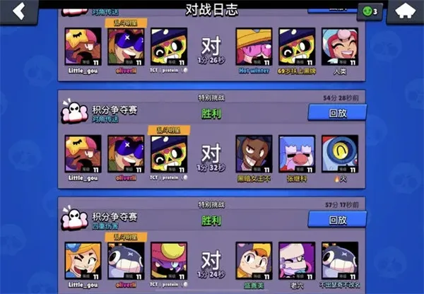brawlstars2025°汾
