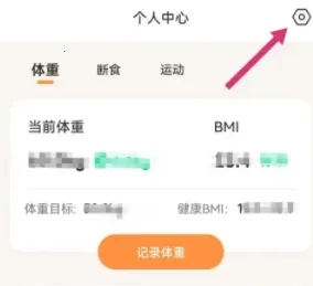 怪兽轻断食2025官方正版 怪兽轻断食2025官方正版