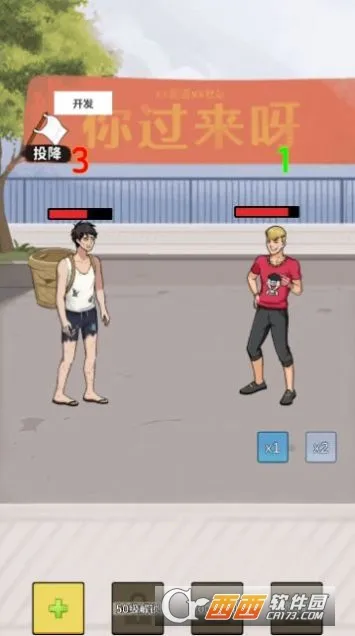 外卖逆袭记安卓版手机版v1.0 安卓版