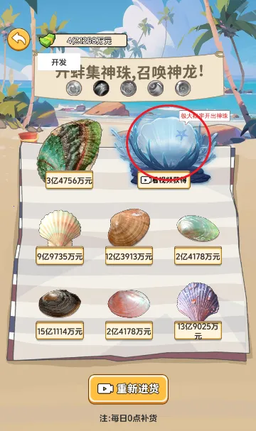 外卖逆袭记安卓版手机版 外卖逆袭记安卓版手机版