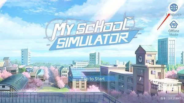 青春校园2025官方最新版本 青春校园2025官方最新版本