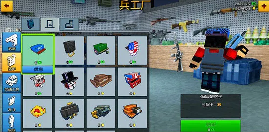 像素城市战争(像素射击游戏)