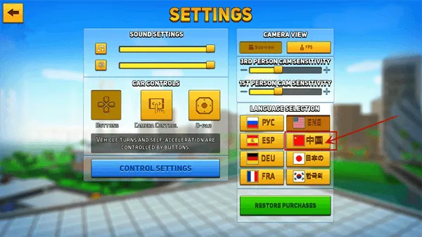 像素城市战争(像素射击游戏)