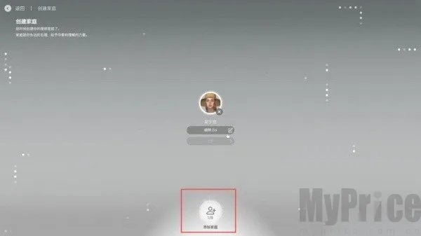 云族裔2025官方最新版本 云族裔2025官方最新版本