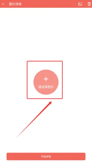 时间相机(水印拍照软件) 时间相机(水印拍照软件)