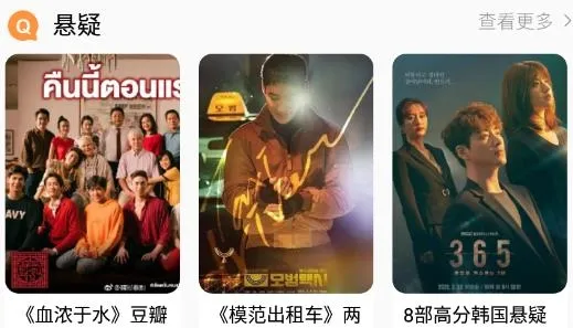 韩剧圈(韩剧资源平台) 韩剧圈(韩剧资源平台)