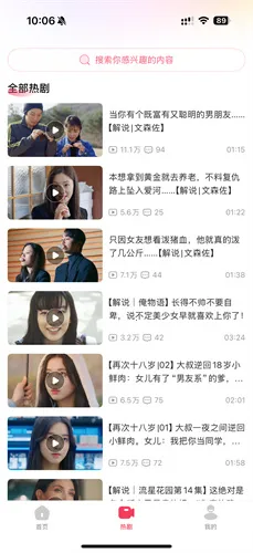 韩剧圈(韩剧资源平台) 韩剧圈(韩剧资源平台)