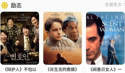 韩剧圈(韩剧资源平台) 韩剧圈(韩剧资源平台)