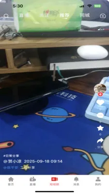 多多清货(清货抢购游戏)v1.1.3 免费版