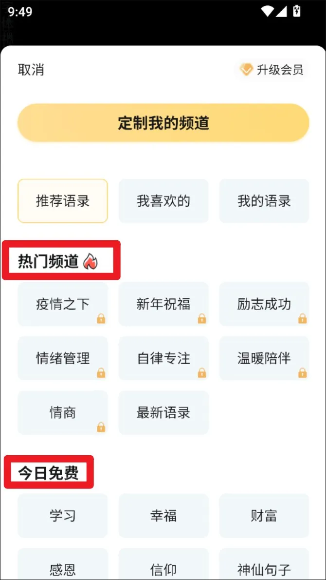 得言2025官方正版 得言2025官方正版