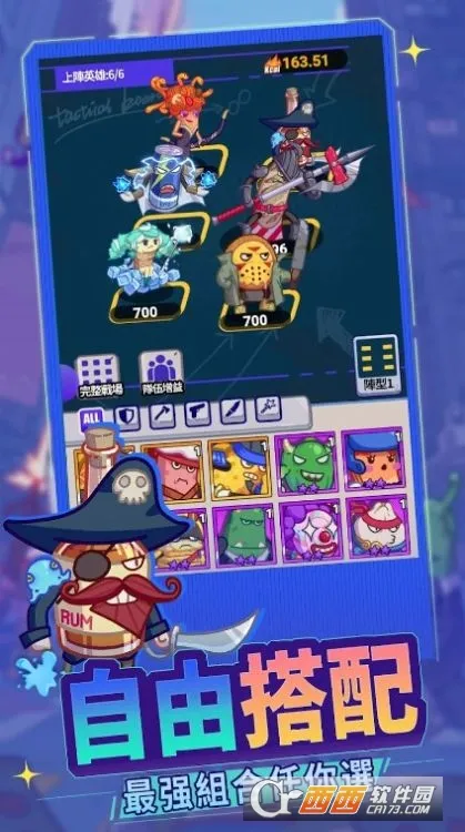 包仔元气弹(美食射击游戏)v4.0.0 免费版