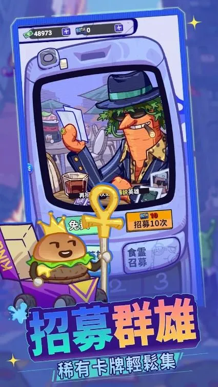 包仔元气弹(美食射击游戏)v4.0.0 免费版