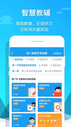 贝壳网2025官方正版 贝壳网2025官方正版