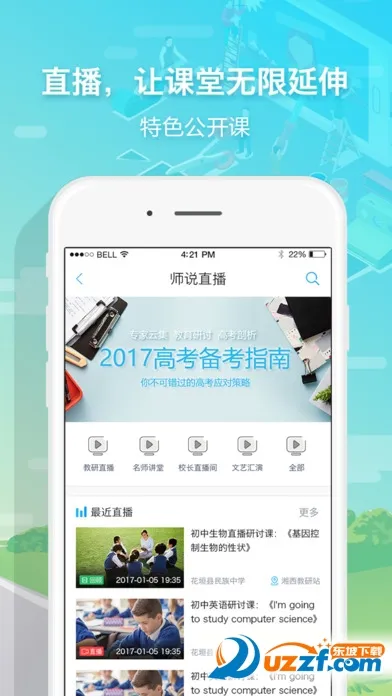 贝壳网2025官方正版v6.7.6.2 官方正版
