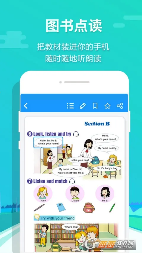贝壳网2025官方正版v6.7.6.2 官方正版