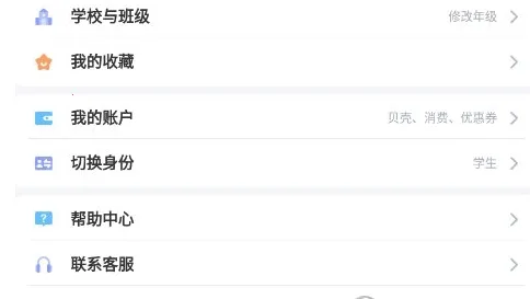 贝壳网2025官方正版 贝壳网2025官方正版
