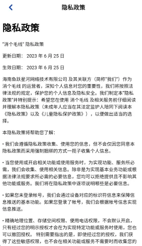 消个毛线(毛线消除游戏)v1.1.2 安卓版