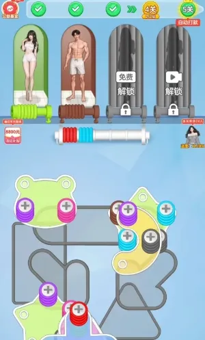 消个毛线(毛线消除游戏) 消个毛线(毛线消除游戏)