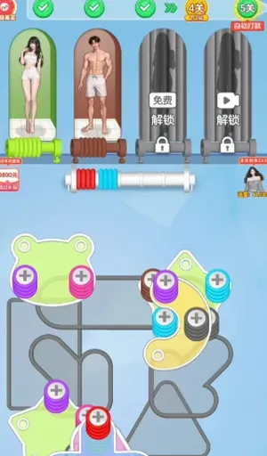 消个毛线(毛线消除游戏) 消个毛线(毛线消除游戏)