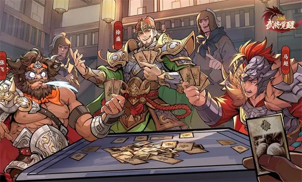 三国杀武将觉醒2025官方正版v1.0.2 官方正版