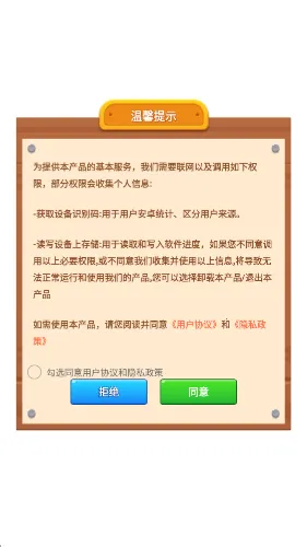 螺丝交响曲(螺丝解谜游戏)v1.0.1.542251118410 免费版