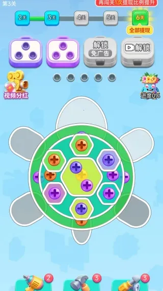 螺丝交响曲(螺丝解谜游戏) 螺丝交响曲(螺丝解谜游戏)