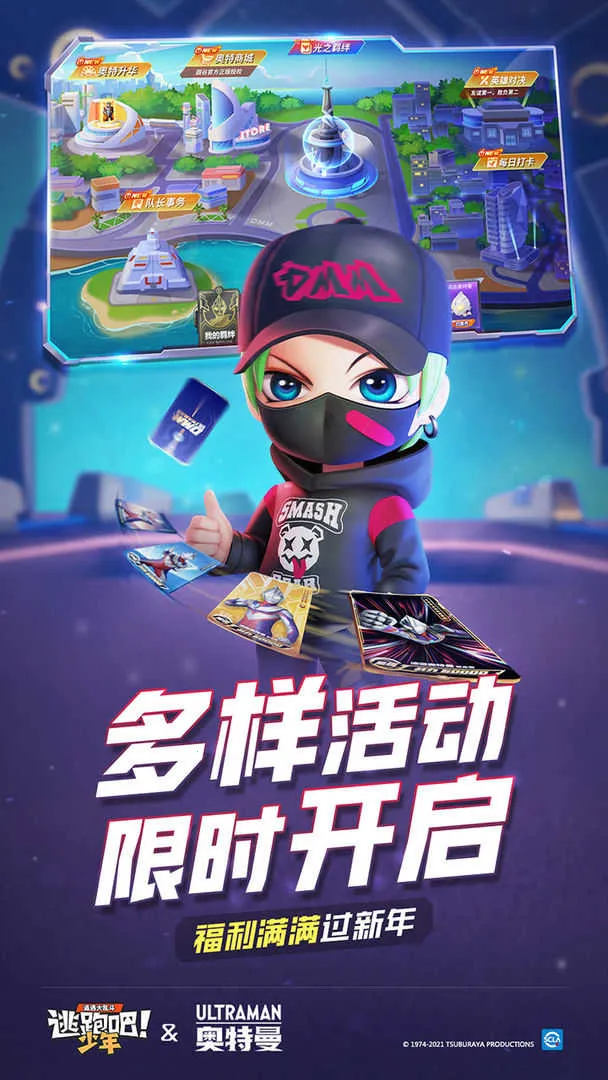 逃跑吧少年开挂(逃生竞技游戏)v1.2.0 手机版