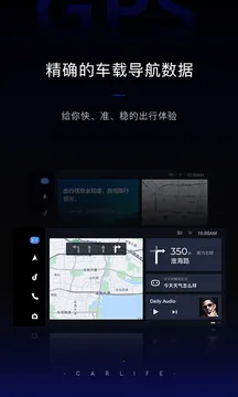 车载百度carplay(车机智能服务)v8.7.1 安卓版