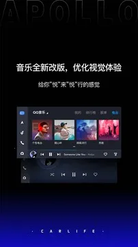 车载百度carplay(车机智能服务) 车载百度carplay(车机智能服务)
