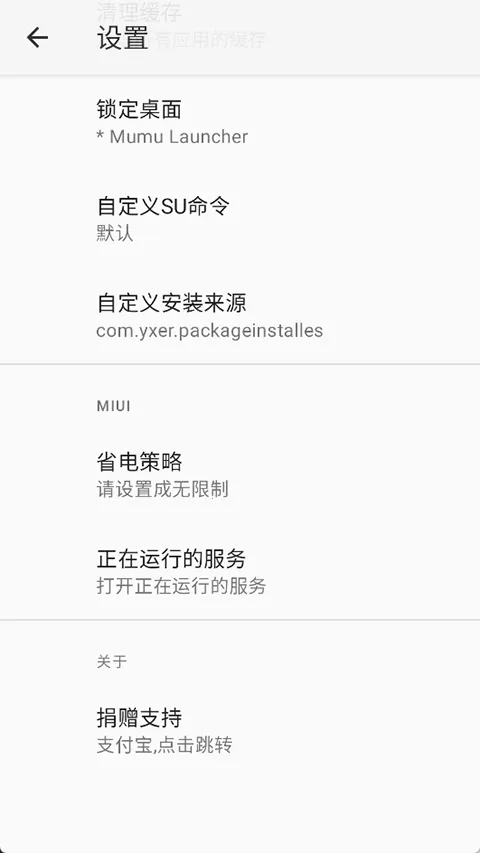 r安装组件旧版(软件安装工具)v2.6.11-beta 免费版