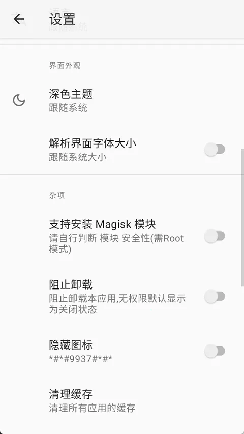 r安装组件旧版(软件安装工具) r安装组件旧版(软件安装工具)