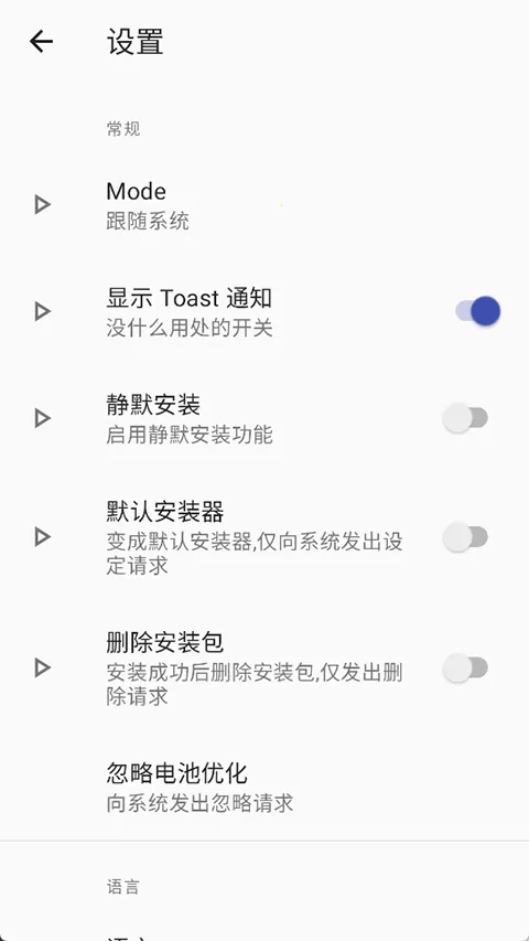 r安装组件旧版(软件安装工具)v2.6.11-beta 免费版
