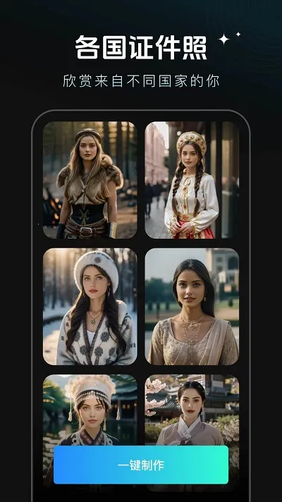 秀脸(AI换脸视频)v5.3.0 官方正版