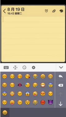 光速输入法(多功能输入法)