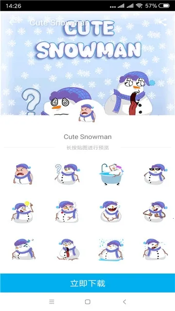 光速输入法(多功能输入法)