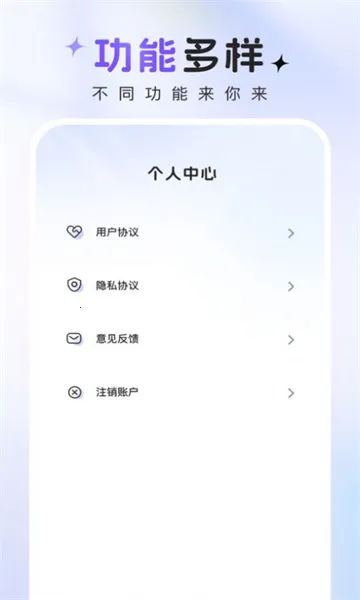 咔咔特效(图片特效处理)v1.0.8 手机版
