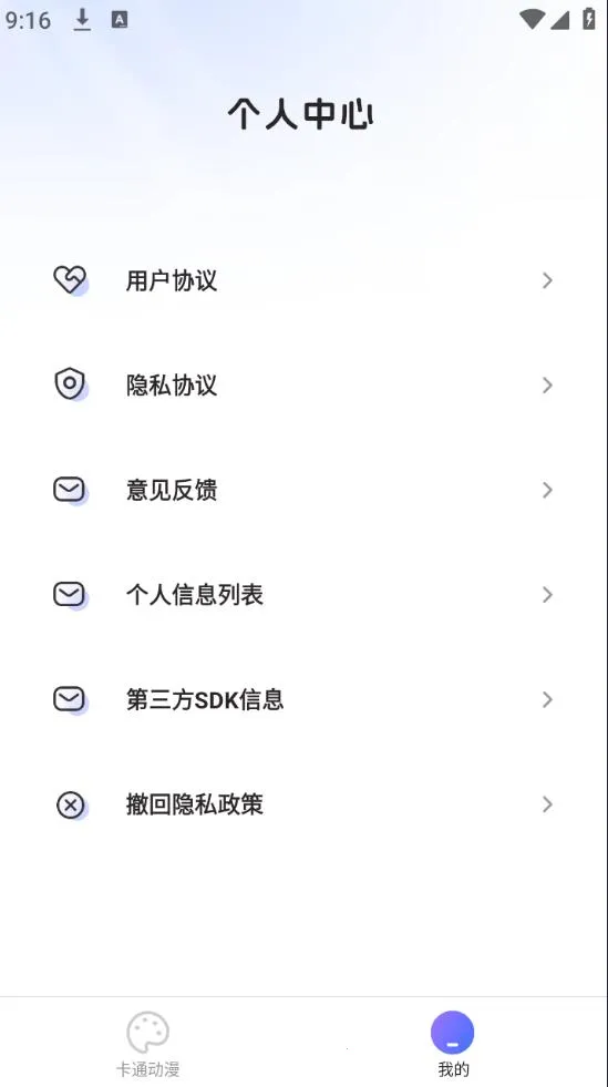 咔咔特效(图片特效处理) 咔咔特效(图片特效处理)