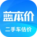 二手汽车估价安卓版手机版v5.8.40 手机版