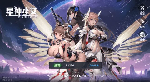 opgames2025官方最新版本v13.0.0.559 安卓版