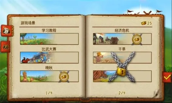 家园7新世界(岛屿建设游戏)v1.14.9 手机版